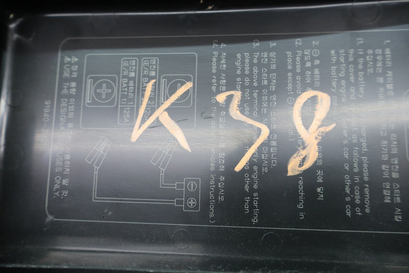 Load image into Gallery viewer, 11-13 Hyundai Equus Engine Fuse Relay Junction Box Cover 91940-3M210 Oem
