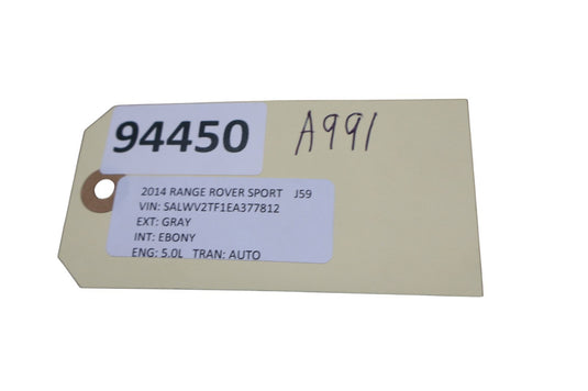 14-17 LR Range Rover Sport Front Right Side Door Lock Soft Close Latch Oem