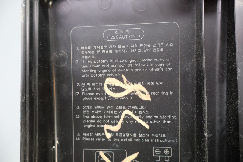 Load image into Gallery viewer, 11-13 Hyundai Equus Engine Fuse Relay Junction Box Cover 91940-3M210 Oem
