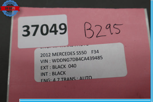 07-13 Mercedes W221 S550 S400 Rear Right Door Lock Latch Actuator 2217307835 Oem