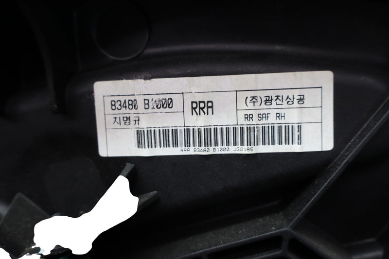 Load image into Gallery viewer, 15-20 Hyundai Genesis G80 Rear Right Side Door Window Regulator Panel Black Oem
