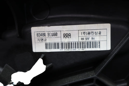 15-20 Hyundai Genesis G80 Rear Right Side Door Window Regulator Panel Black Oem