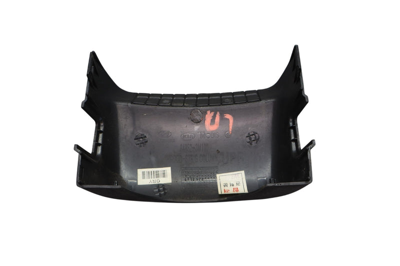 Load image into Gallery viewer, 09-14 Hyundai Genesis Steering Upper Column Trim Black 848523M100 Oem
